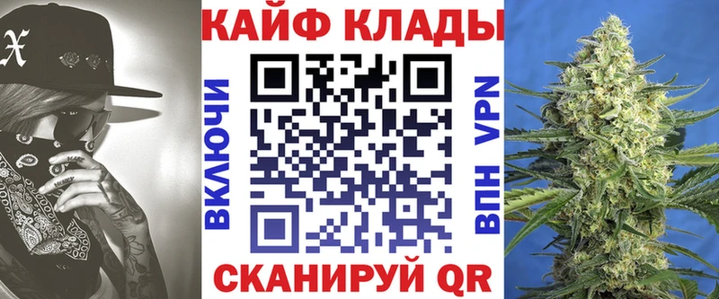 Где купить наркоту Димитровград Cocaine СОЛЬ АМФ Каннабис