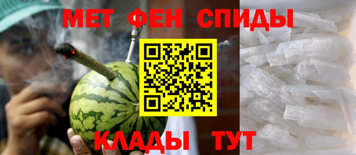 OMG маркетплейс  АМФ  Димитровград  Вход с VPN  Amphetamine Розовый 