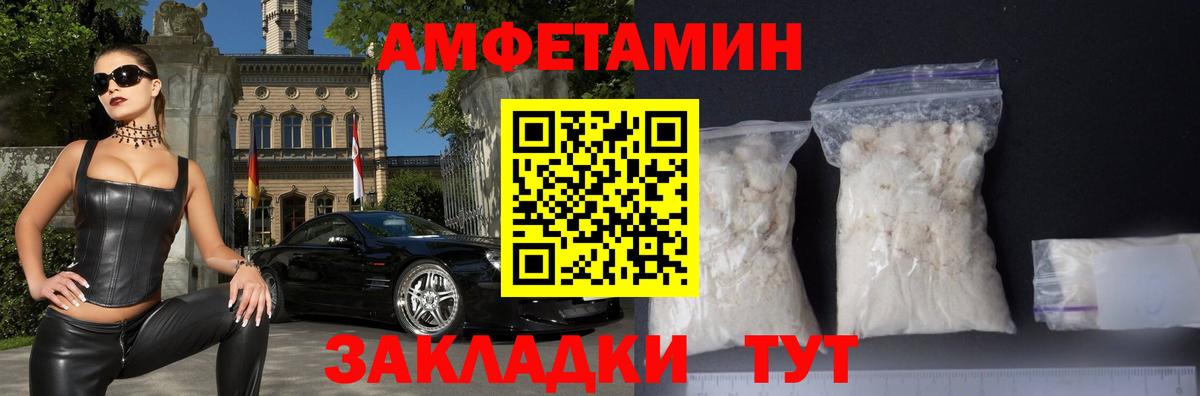 Amphetamine VHQ Димитровград