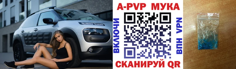 Alpha-PVP кристаллы  Димитровград 