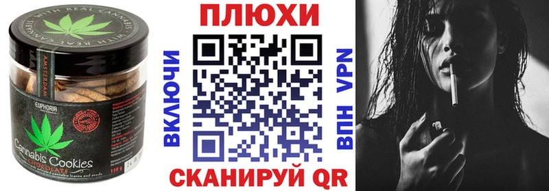 Еда ТГК конопля  hydra ONION  Димитровград 