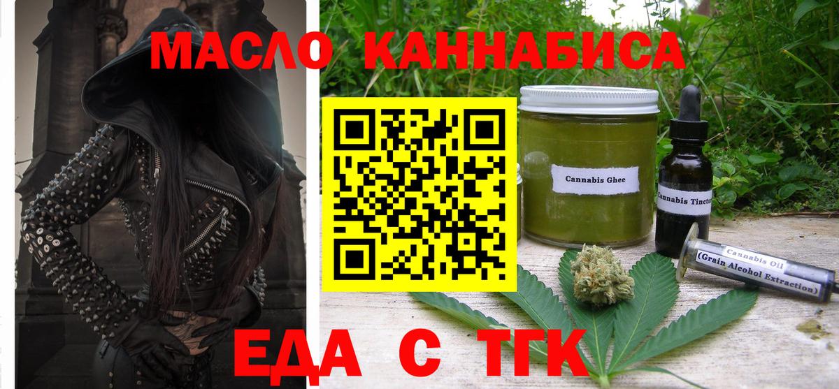 Canna-Cookies марихуана  Вход с VPN  Димитровград 
