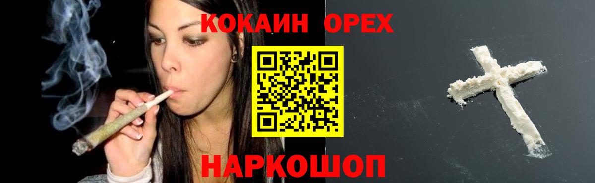Cocaine  Вход с VPN  Димитровград  Кокаин Перу 