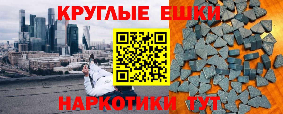 Димитровград  Экстази 280мг  Ecstasy 280 MDMA  Ecstasy  Вход с VPN 