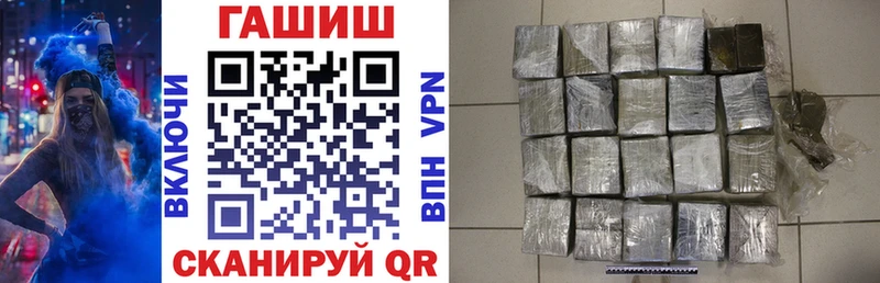 Гашиш убойный цена Димитровград