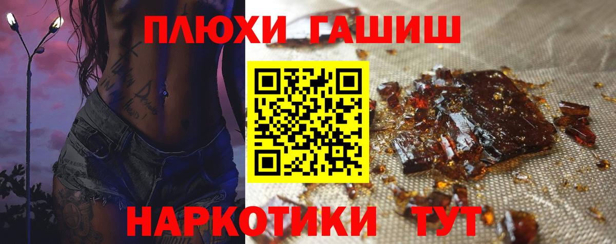 Гашиш Изолятор Димитровград