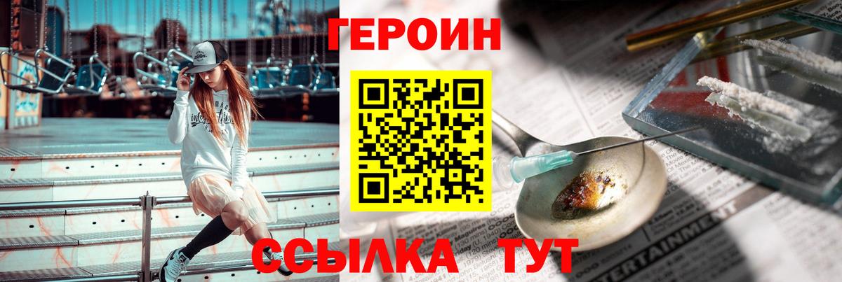 Героин афганец Димитровград