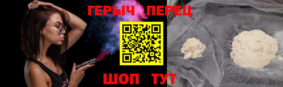 Codein  COCAIN  МЕФ  Вход с VPN  Меф   ГАШ  Димитровград  APVP СК   Купить наркотики цена 