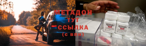 первитин Алексеевка