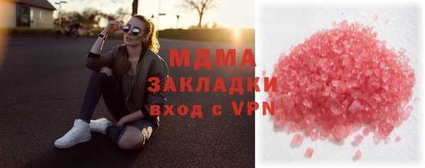 стафф Алзамай