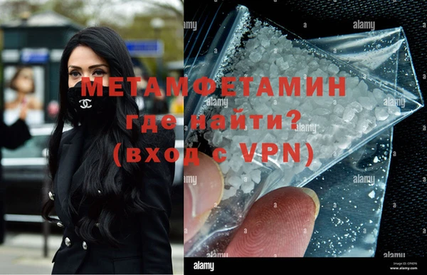 первитин Алексеевка