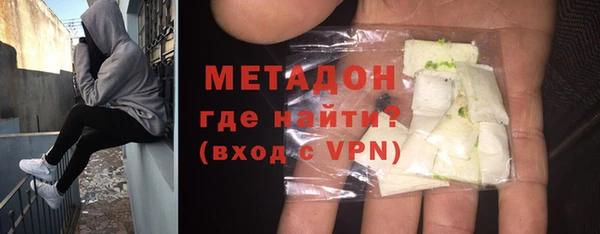 дистиллят марихуана Алексин