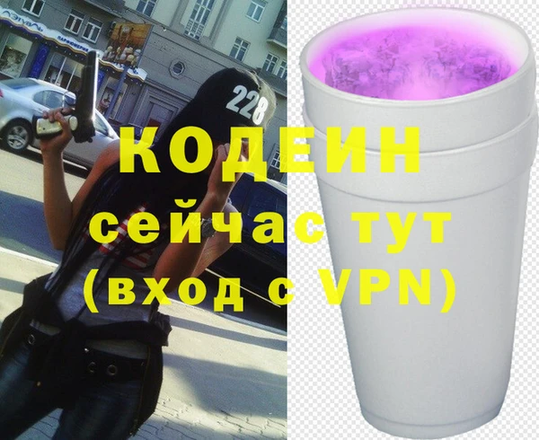 первитин Алексеевка
