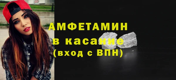 стафф Алзамай