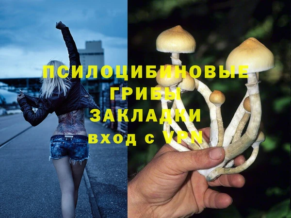 дистиллят марихуана Алексин