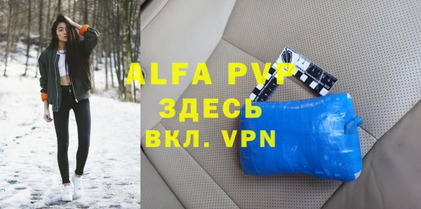 стафф Алзамай