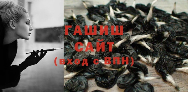 MDMA Premium VHQ Абаза