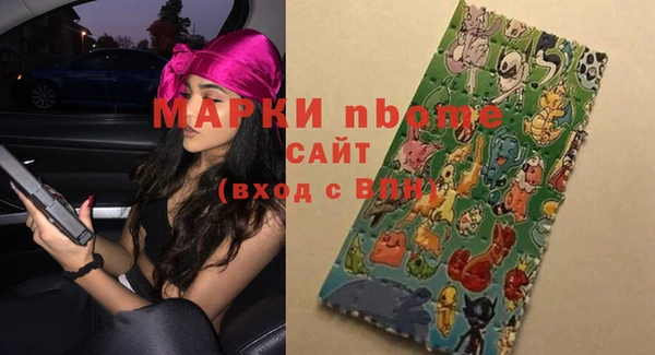 дистиллят марихуана Алексин