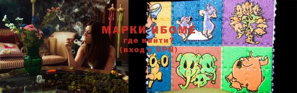 дистиллят марихуана Алексин