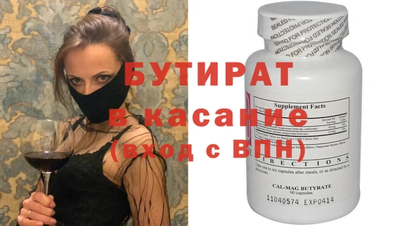 дистиллят марихуана Алексин