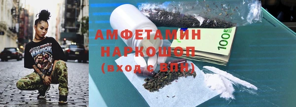 первитин Алексеевка