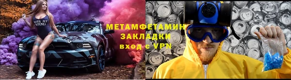 первитин Алексеевка