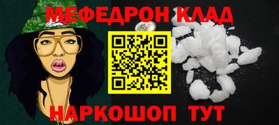 альфа пвп VHQ Донецк