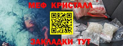 2c-b Дубна