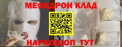 2c-b Дубна