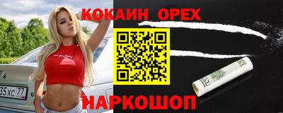альфа пвп VHQ Донецк