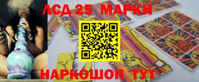 2c-b Дубна