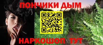 ALPHA-PVP Донской
