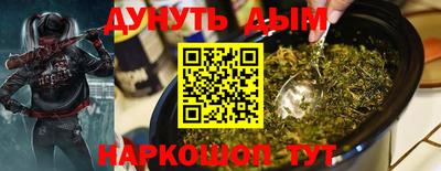 2c-b Дубна