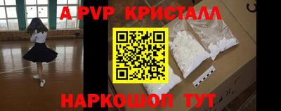 альфа пвп VHQ Донецк