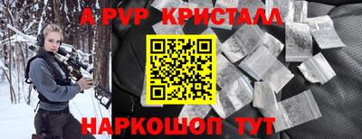 ALPHA-PVP Донской