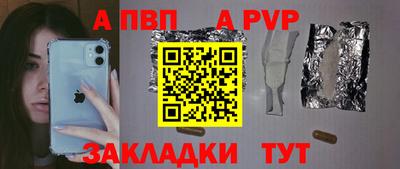 ALPHA-PVP Донской