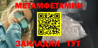 ALPHA-PVP Донской