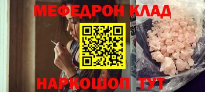 ALPHA-PVP Донской