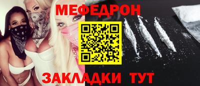 альфа пвп VHQ Донецк