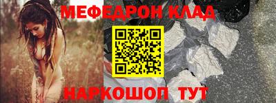 альфа пвп VHQ Донецк