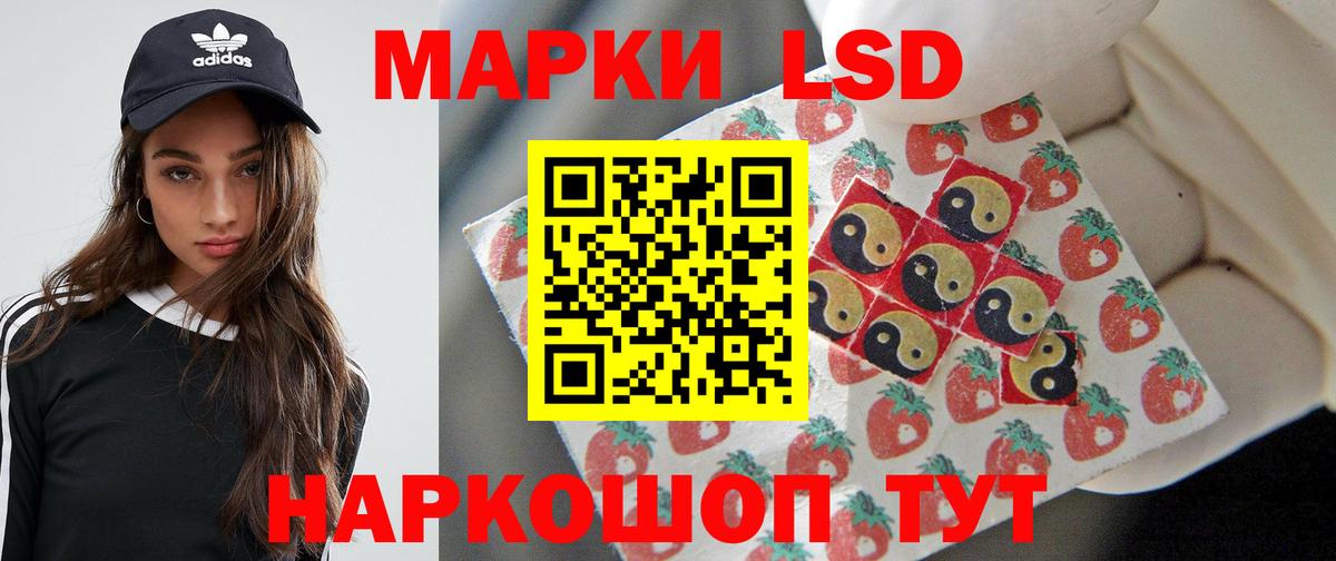 LSD-25 экстази ecstasy Димитровград