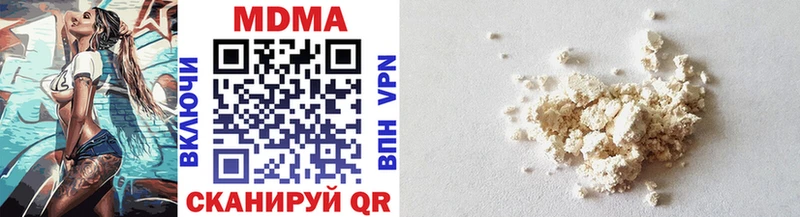 кракен как войти  Димитровград  MDMA VHQ  купить  