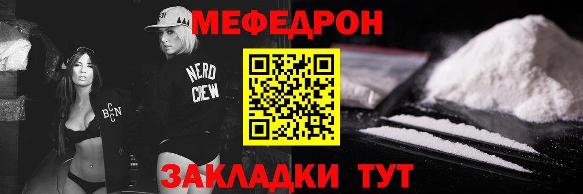 МЕФ мука Димитровград