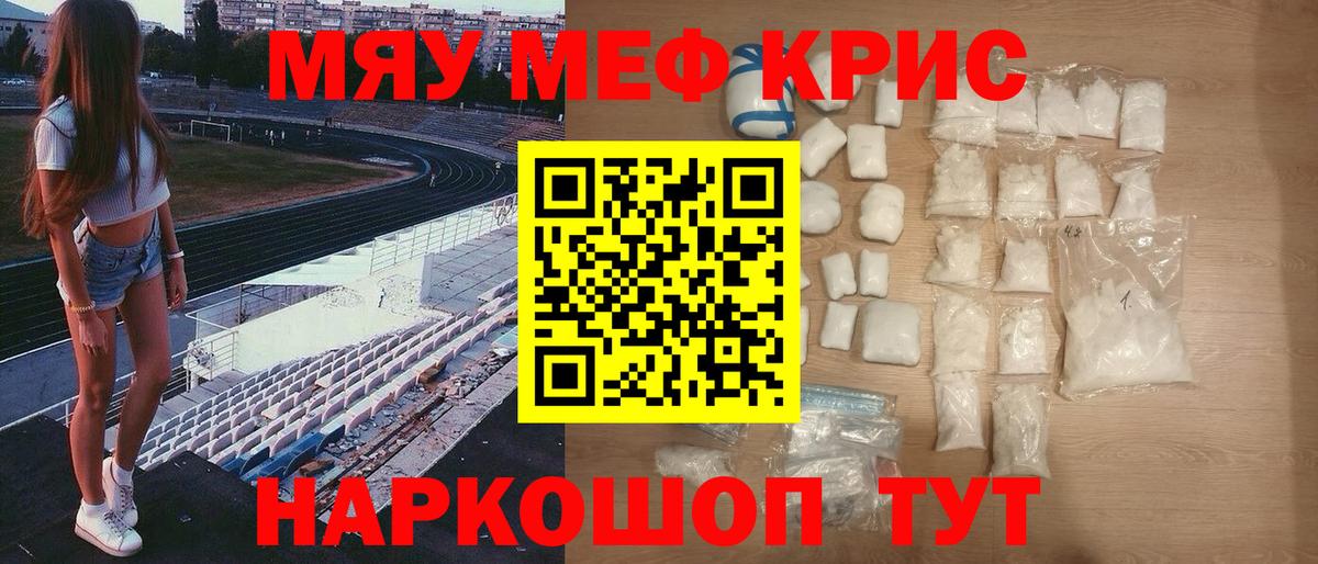 МЕФ мука  МЕФ  Мефедрон  Димитровград  ОМГ ОМГ как зайти  Вход с VPN 