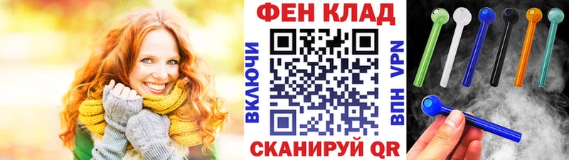 MEGA ссылки  Димитровград  Первитин винт  наркошоп 