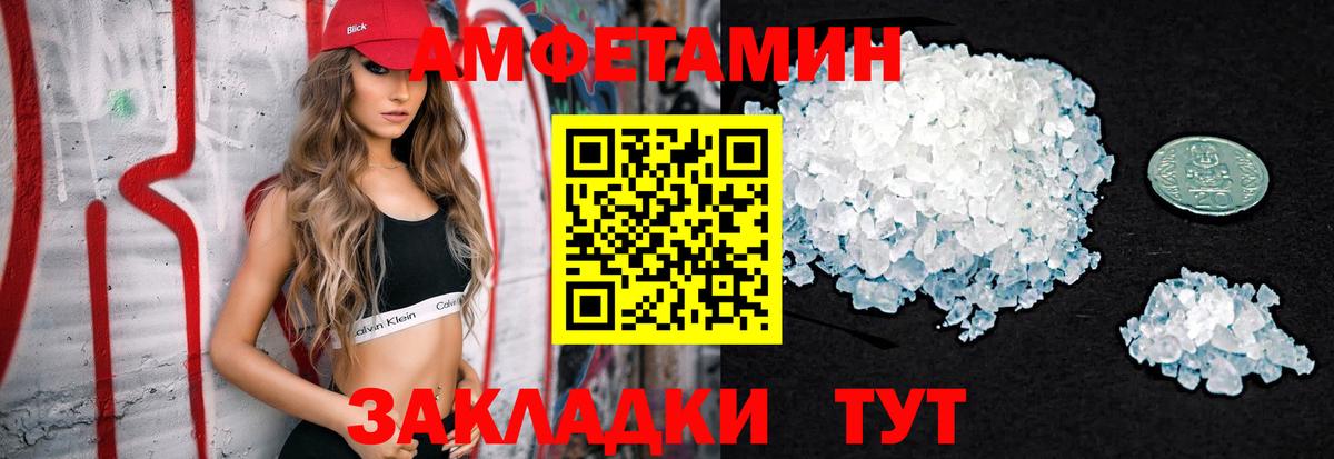 Первитин мет Димитровград