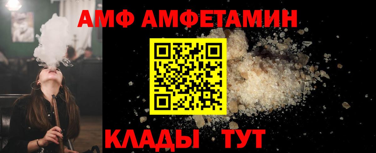 Первитин Декстрометамфетамин 99.9%  Первитин Декстрометамфетамин 99.9%  Вход с VPN  Димитровград 