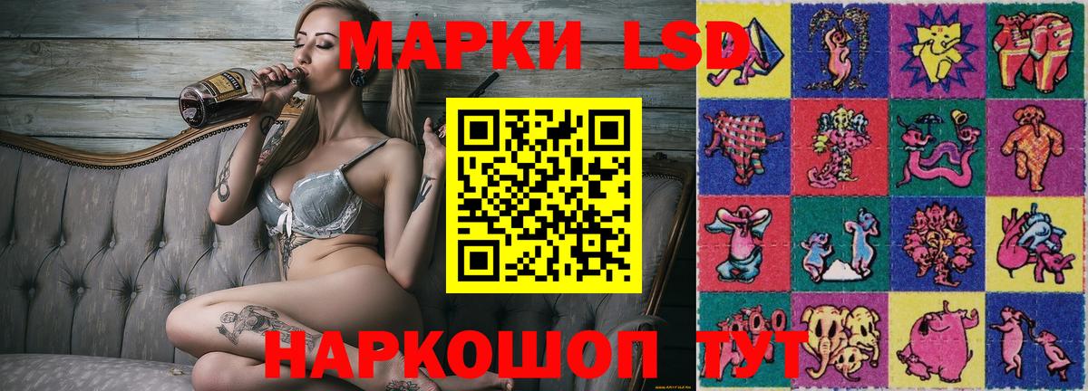 Марки 25I-NBOMe  Наркотические марки 1,5мг  Димитровград  Вход с VPN  Наркотические марки 1,5мг 