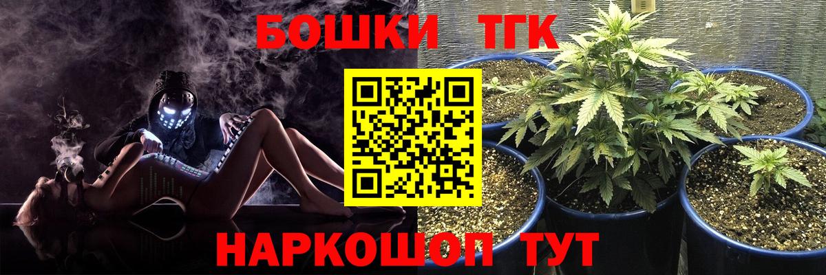 Бошки Шишки AK-47  Шишки марихуана THC 21%  Димитровград  Вход с VPN 